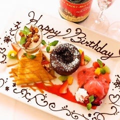 イベント 誕生日や送別会など記念日の方限定でメッセージプレート贈呈 肉すし 焼鳥食べ放題 完全個室 千鳥 本川越店 ぐるなび