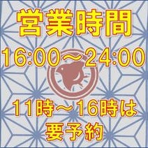 川越 居酒屋 子連れ 赤ちゃんok 3 000円以内 おすすめ人気レストラン ぐるなび 川越 居酒屋 子連れ 赤ちゃんok 3 000円以内 おすすめ人気レストラン ぐるなび