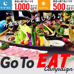 長久手 焼肉 鉢屋 