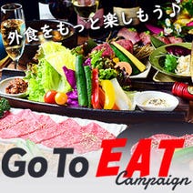 藤が丘駅周辺 食べ放題 バイキング 3 000円以内 おすすめ人気レストラン ぐるなび