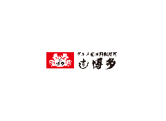 グルメ産直回転寿司 すし博多