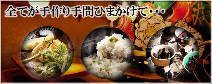 鮨割烹 笑丸