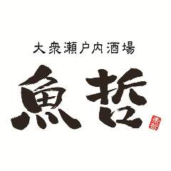 鮨 WASABI