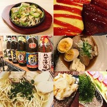 三軒茶屋 飲み放題 4 000円以内 おすすめ人気レストラン ぐるなび