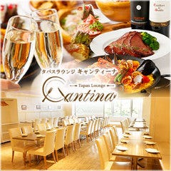 Cantina 立川店 