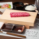 神戸ビーフ 鉄板焼ロースステーキ