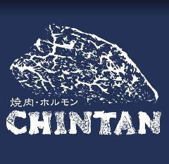 焼肉・ホルモンCHINTAN