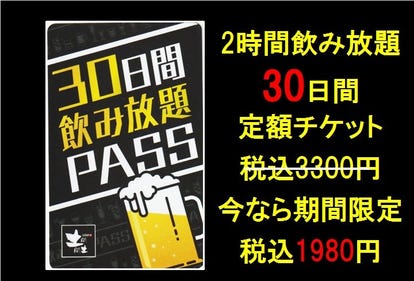美味しいお店が見つかる 橋本駅周辺 居酒屋 誕生日特典 おすすめ人気レストラン ぐるなび 美味しいお店が見つかる 橋本駅周辺 居酒屋 誕生日特典 おすすめ人気レストラン ぐるなび