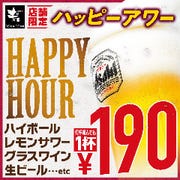 橋本駅周辺宴会 ディナー コース料理 ぐるなび人気レストラン 橋本駅周辺宴会 ディナー コース料理 ぐるなび人気レストラン