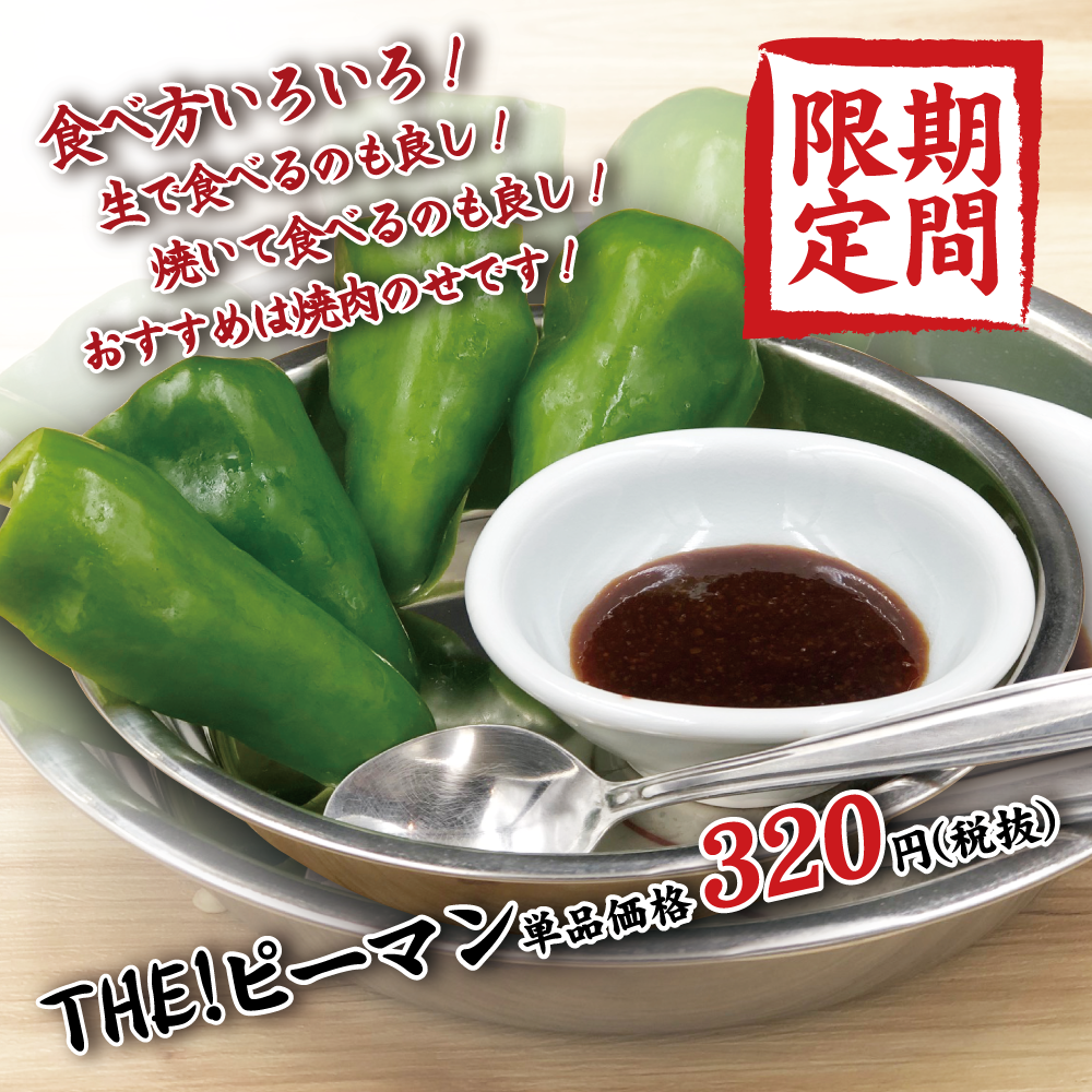 赤から 富士店 写真 ぐるなび 赤から 富士店 写真 ぐるなび