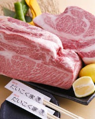 和牛焼肉 だいこく家 京阪守口市駅前店