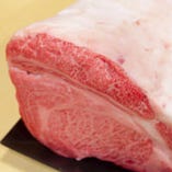 ■全国各地からイチバンおいしいお肉をお届け【大阪府】