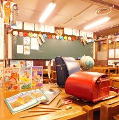 個室居酒屋 6年4組名古屋名駅分校 宴会 レストラン検索 So Net