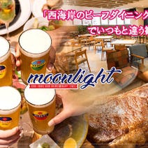 ［ビーフダイニング］moonlightの画像