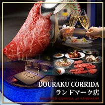 横浜ランドマークタワー周辺 ランチ 1 000円以内 おすすめ人気レストラン ぐるなび 横浜ランドマークタワー周辺 ランチ 1 000円以内 おすすめ人気レストラン ぐるなび