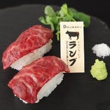 赤身肉寿司（牛ランプ）