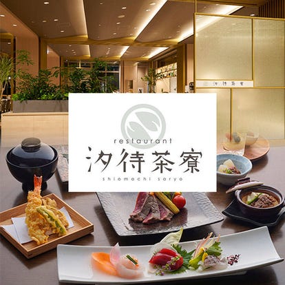 美味しいお店が見つかる 新豊洲駅周辺のお好み焼き もんじゃでおすすめしたい人気のお店 ぐるなび 美味しいお店が見つかる 新豊洲駅周辺のお好み焼き もんじゃでおすすめしたい人気のお店 ぐるなび