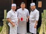兄弟子の門脇俊哉氏がﾐｼｭﾗﾝｶﾞｲﾄﾞ東京2020にて三ツ星獲得！！！
