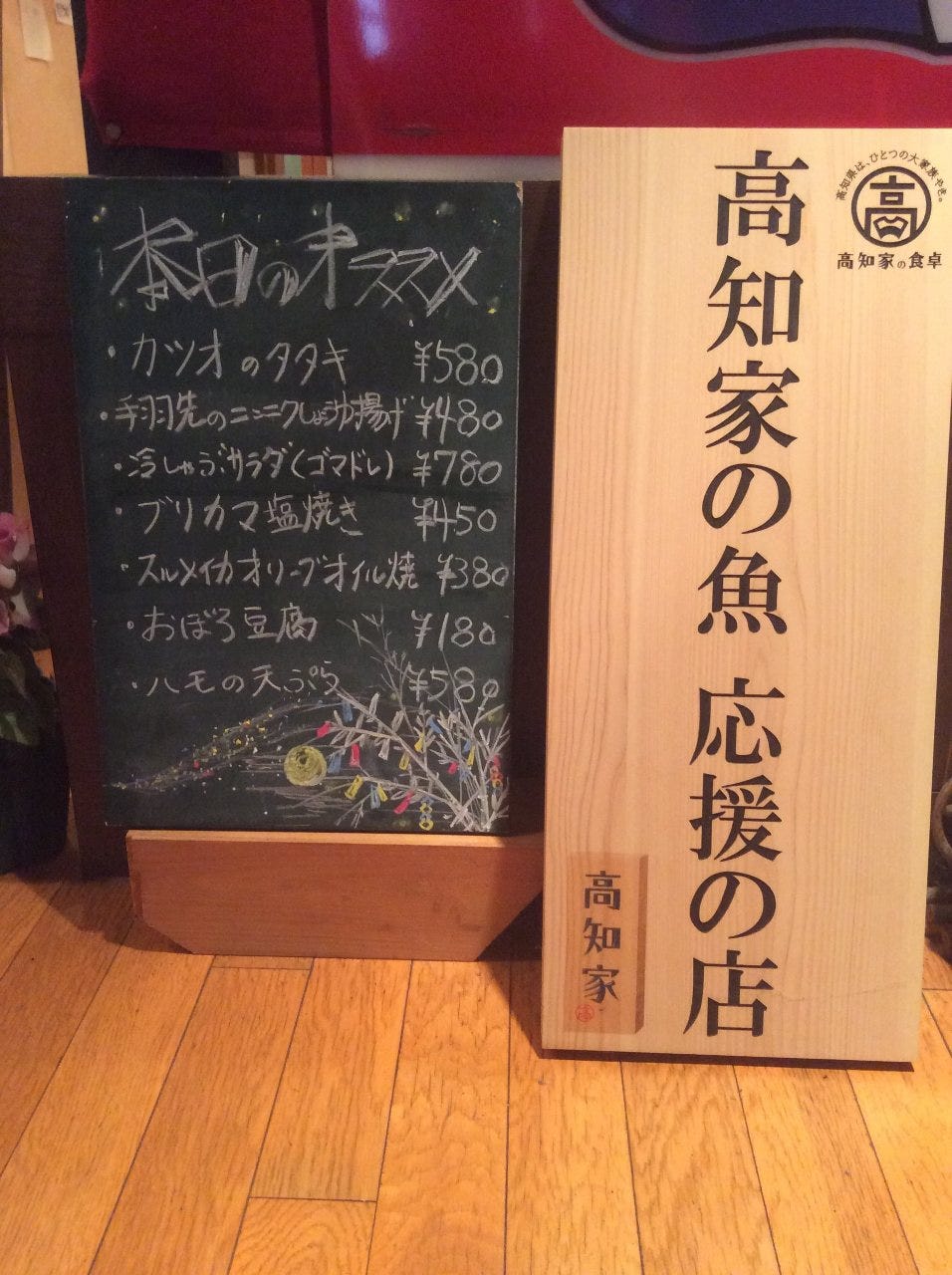 あまえんぼう