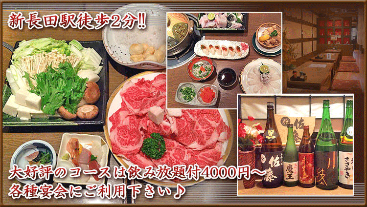 あまえんぼう 神戸 居酒屋 ぐるなび