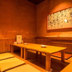 もつ鍋沖縄料理 守禮門高蔵寺店