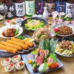 個室 和食居酒屋 創彩酒家 味蕾（みらい） 東京八重洲店
