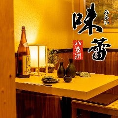 個室 和食居酒屋 創彩酒家 味蕾（みらい） 東京八重洲店 