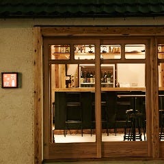 日本酒とおばんざい hanasaku