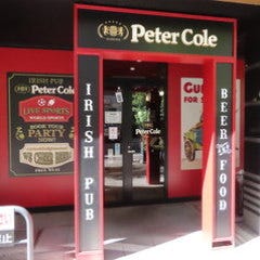IRISHU PUB Peter Cole 半蔵門平河町店