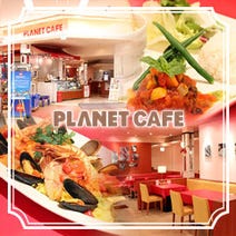 ［カフェレストラン］PLANET CAFEの画像