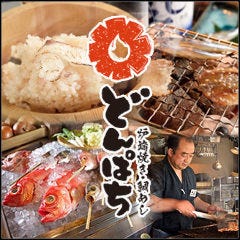 新安城でお座敷 座敷席がある居酒屋