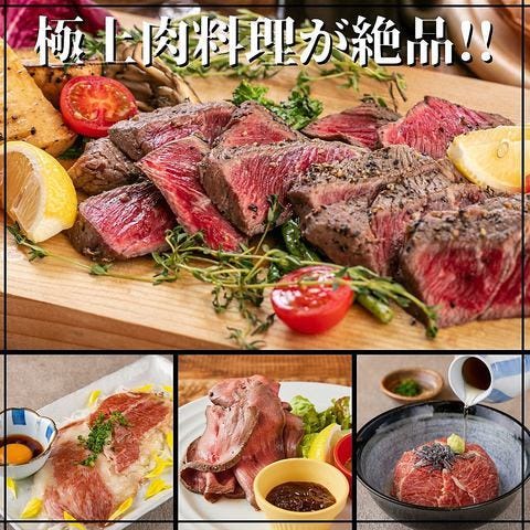 甲州料理と肉と旨い肴 個室居酒屋 炙 Aburi 甲府駅前店 甲府 居酒屋 ぐるなび