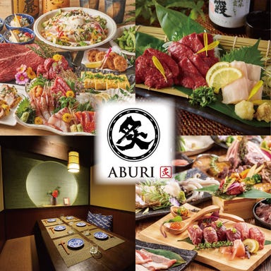 【全席個室居酒屋】九州料理居酒屋 炙‐ABURI‐甲府駅前店 こだわりの画像