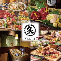 【全席個室居酒屋】九州料理居酒屋 炙‐ABURI‐甲府駅前店 