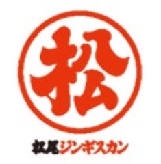 松尾ジンギスカン札幌宮の森店