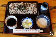 浅間坂 木庵