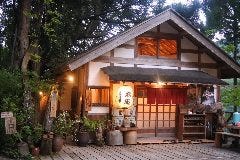 浅間坂 木庵