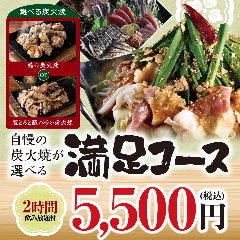 かみふうせん 長野駅前店 