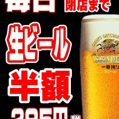 海鮮居酒屋 はなの舞 二俣川南口店  こだわりの画像