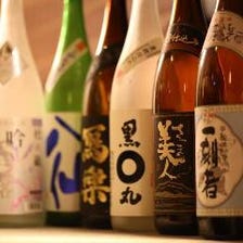 地酒・日本酒にもこだわっております