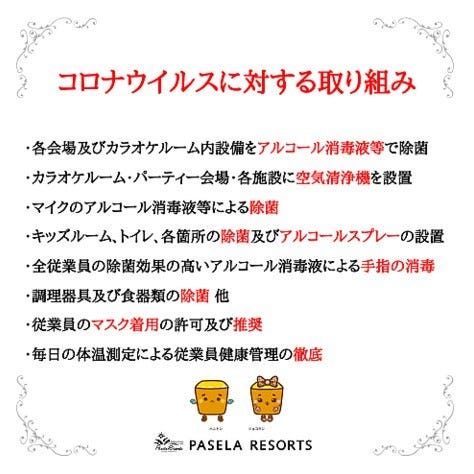 スリーモンキーズカフェ 横浜関内店 伊勢佐木町 長者町 ダーツバー ぐるなび