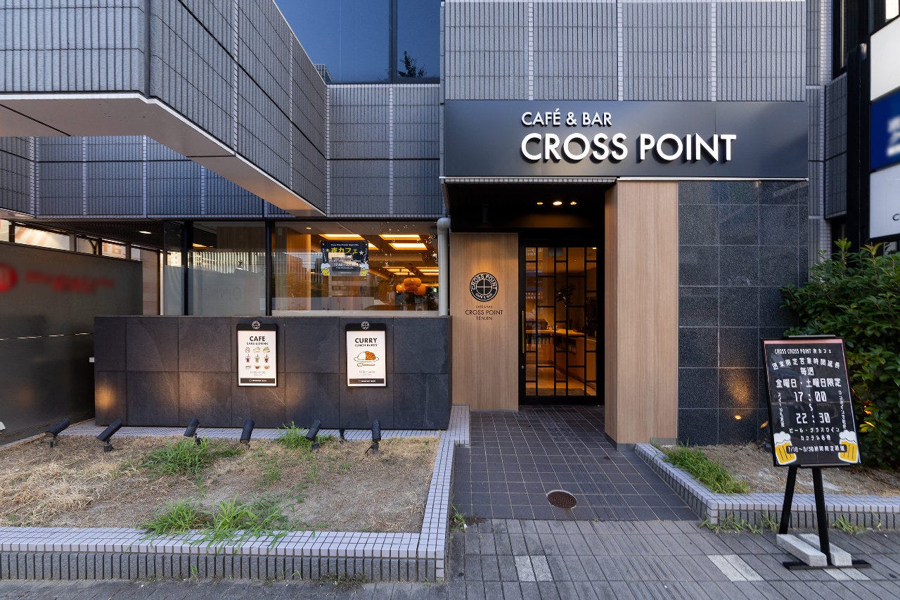 シックなデザインのCROSS POINT TENJINクロスポイントテンジンの外観
