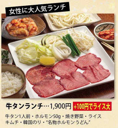 京都府 ランチ 焼肉 駐車場有 おすすめ人気レストラン ぐるなび 京都府 ランチ 焼肉 駐車場有 おすすめ人気レストラン ぐるなび