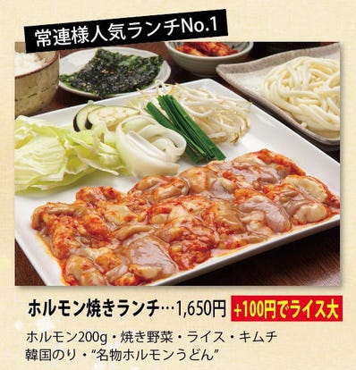 京都府 ランチ 焼肉 駐車場有 おすすめ人気レストラン ぐるなび 京都府 ランチ 焼肉 駐車場有 おすすめ人気レストラン ぐるなび