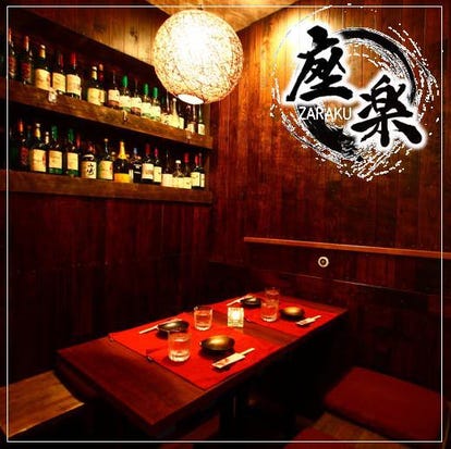 美味しいお店が見つかる 神保町 居酒屋 喫煙可 おすすめ人気レストラン ぐるなび