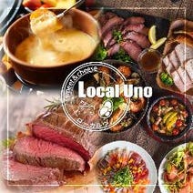 イタリアン スパニッシュ料理 ローカルウノ 大森駅前店 ランチメニュー ぐるなび イタリアン スパニッシュ料理 ローカルウノ 大森駅前店 ランチメニュー ぐるなび