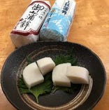 小田原かまぼこ食べ比べ