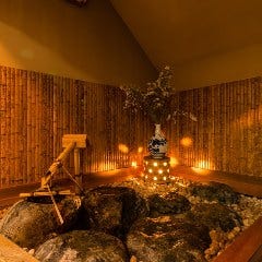 割烹 松木屋