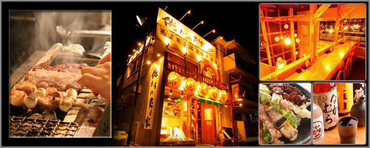 炭火焼 あぶりや 本店