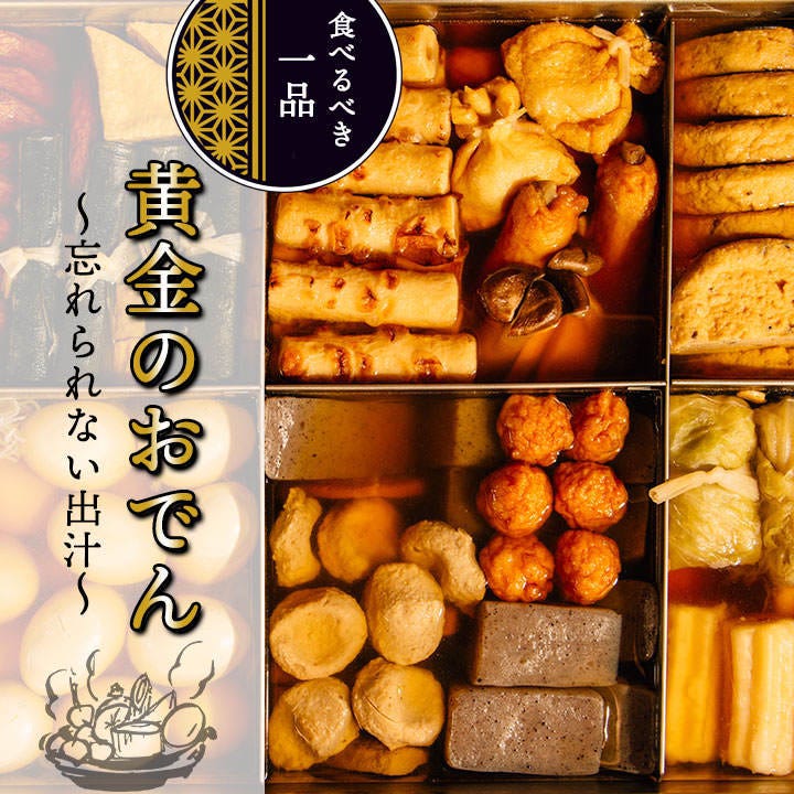 つくば駅周辺のおすすめ居酒屋 75件 Goo地図